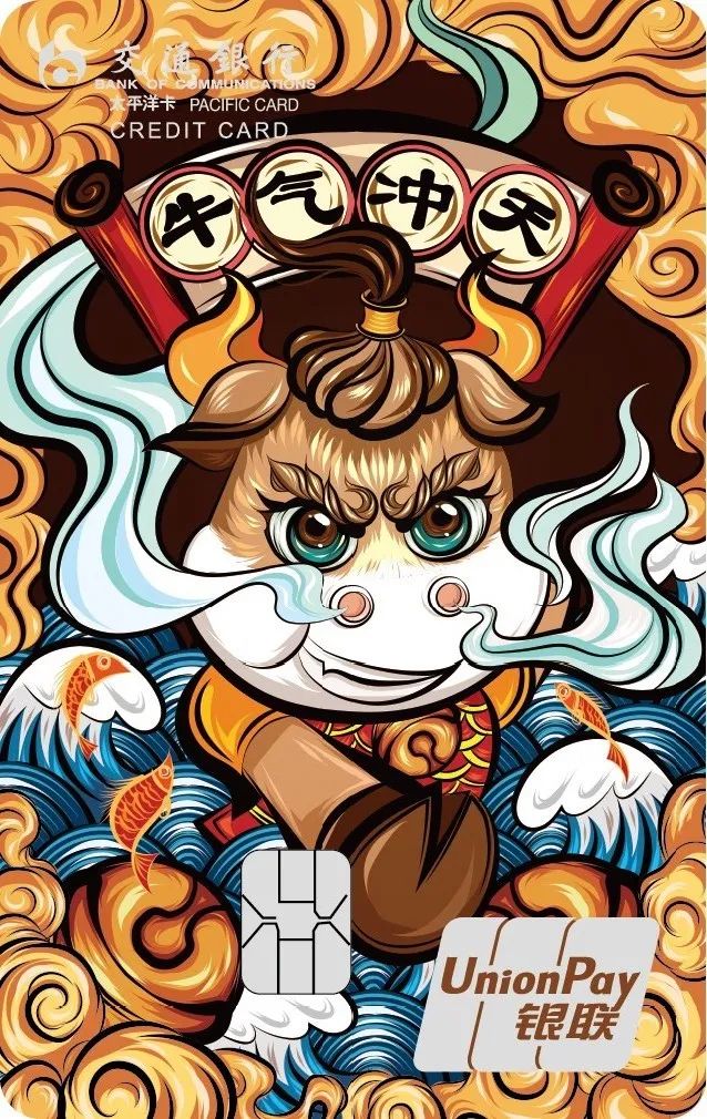 2021，最「牛」的信用卡都在这篇了！