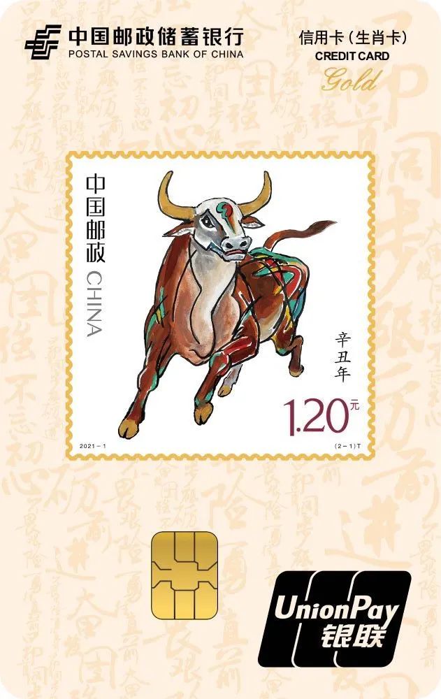 2021，最「牛」的信用卡都在这篇了！