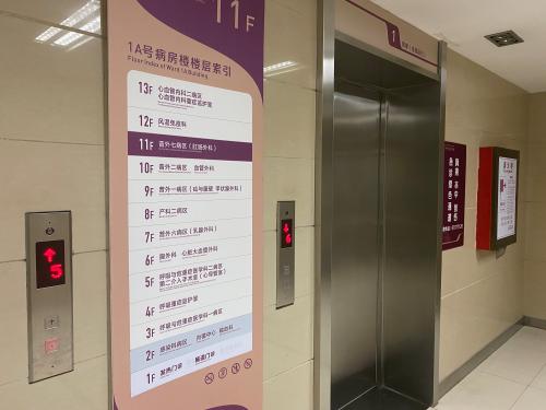 新股通用电梯中签号公布 中签号码58,238 个