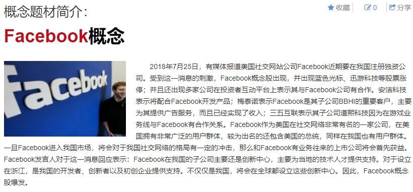 推特ceo是谁，推特Twitter是什么类型公司及现在发展情况