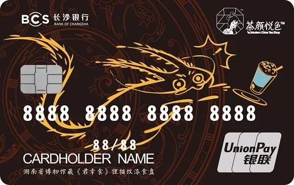 无征信下卡，免费喝奶茶！这张信用卡你心动了吗？