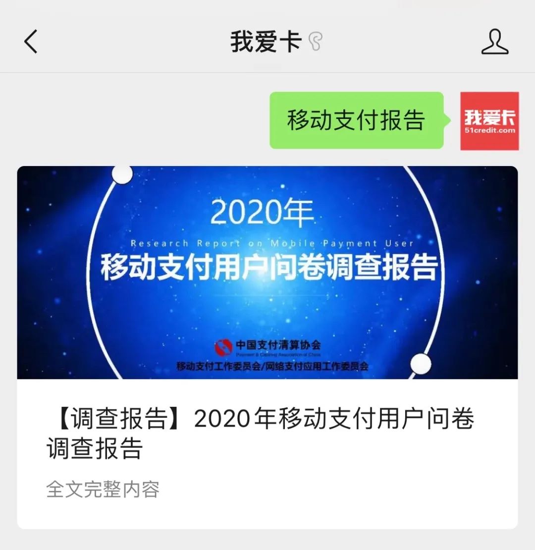 大数据告诉你：信用卡如何线上消费最符合低风控标准？