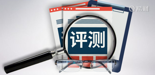 瑞华新瑞保可靠吗？是真是假？