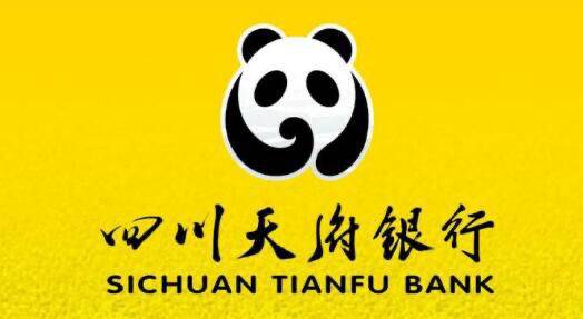 西南首家，四川天府银行荣获万事达卡“最佳高端卡产品发卡行”