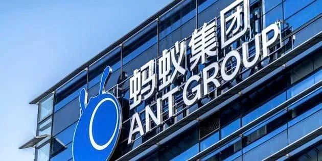 央行回应蚂蚁集团整改情况：已成立整改工作组！