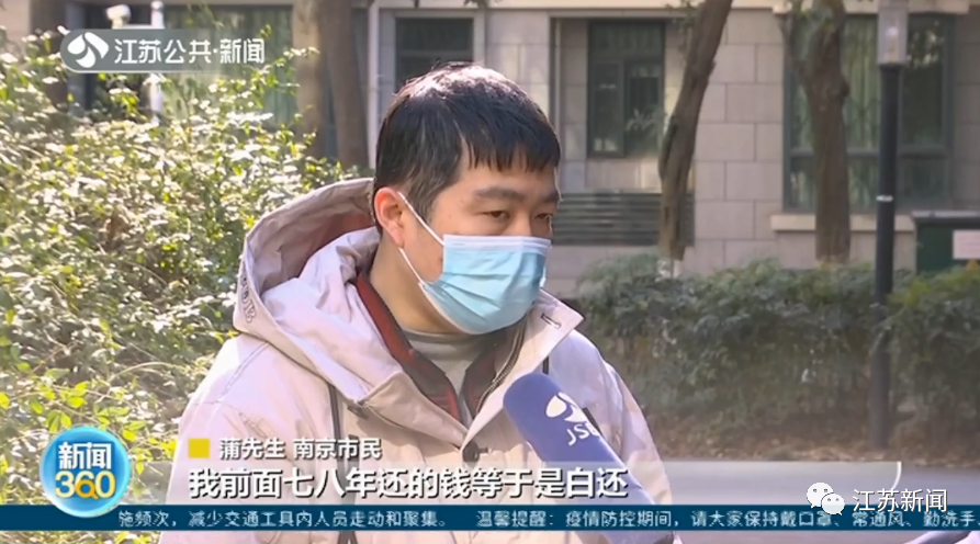 被动手脚的房贷：“等额本息”还了7年多，117万本金竟一分没还