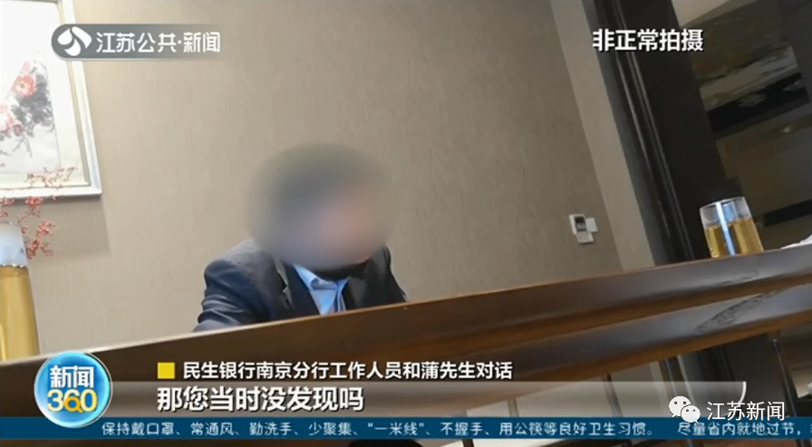 被动手脚的房贷：“等额本息”还了7年多，117万本金竟一分没还