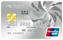渤海银行信用卡中心介绍