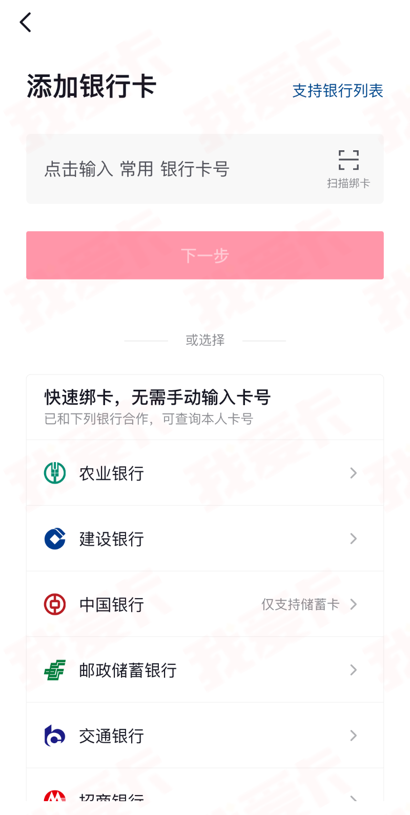 抖音支付正式上线！安全性差、隐私保护率低成重点关注问题