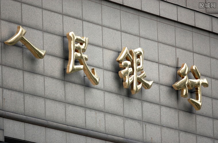 央行数字人民币开通方法