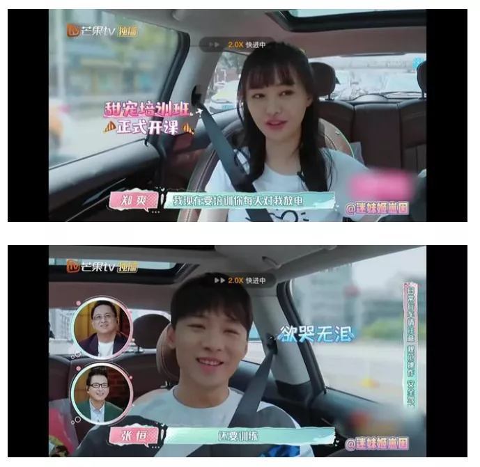 郑爽“凉”了，张恒稳了！航空公司宣布：张恒回国机票，免费送！