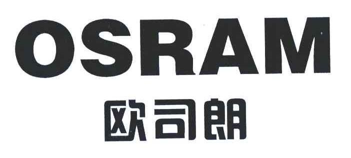led照明十强分别是谁？Led照明品牌排名，Led照明十大品牌简介