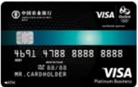 里约奥运会纪念币 限量版信用卡都值得您收藏