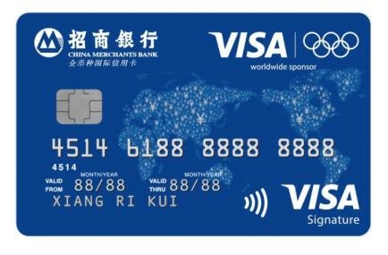 里约奥运会纪念币 限量版信用卡都值得您收藏