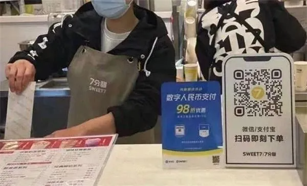 官宣！拉卡拉旗下收款终端已可以受理数字人民币