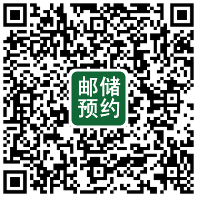 必读！稳赚不赔的2021贺岁普通纪念币预约全攻略！