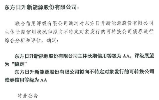 日升发债中签号实时查询，123095日升转债中签号及中签号码怎么看
