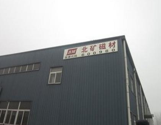 磁性材料的应用涉及哪些领域，磁性材料的上市公司有哪些？