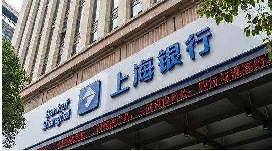 上银转债中签号公布时间，113042上银转债转股价及转股溢价率、提高中签率