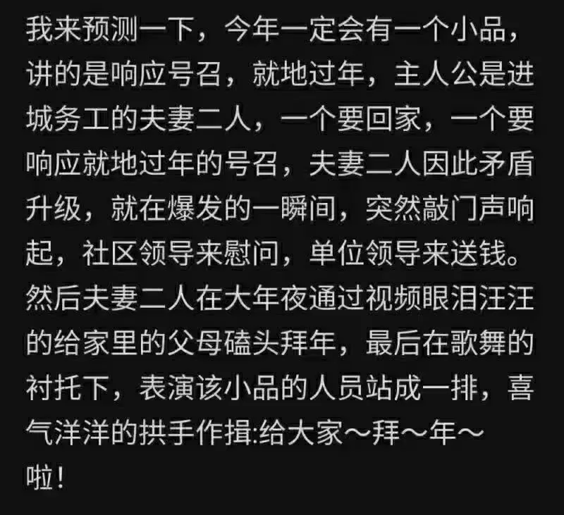 史上最惨景点：“就地过年”背后的哈尔滨！