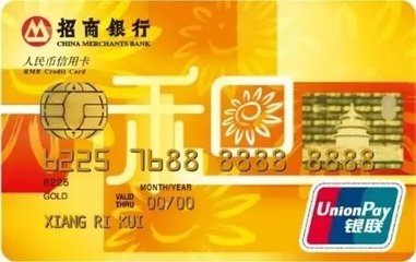 招商银行信用卡怎么转账