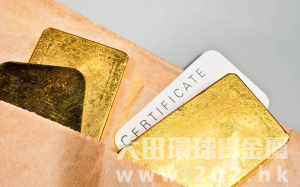 大田环球黄金交易可靠吗？为什么这么多人选？