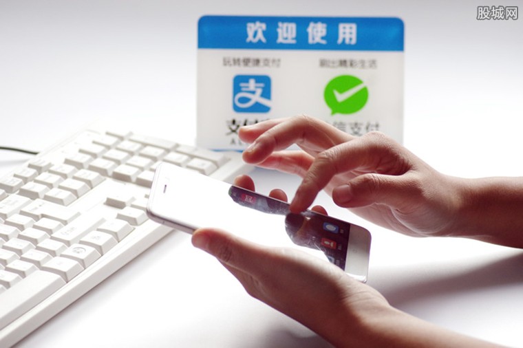 微信支付宝如何合并收款