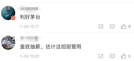 变天了？多家银行房贷被曝暂停！