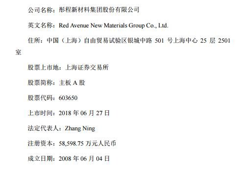 彤程转债中签号公布时间，113621彤程转债转股价及转股溢价率、提高中签率