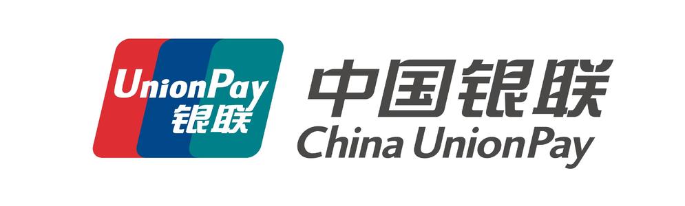 中国银联：2020年网络转接交易金额达205.6万亿元
