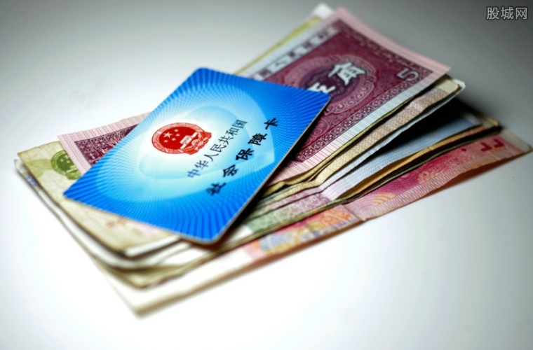 自由职业者社保缴纳须知