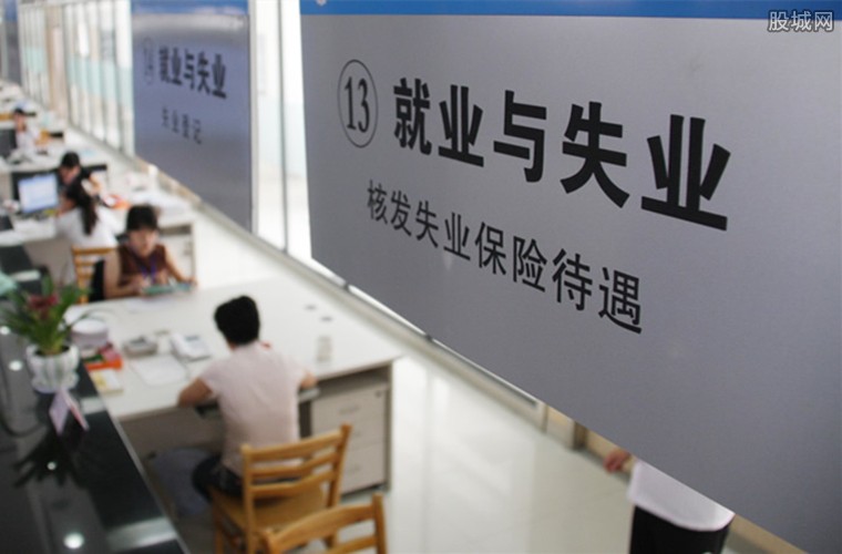 失业补助金2021年还能领吗