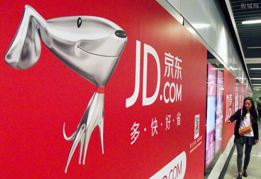 京东