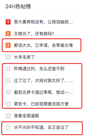 今天去浦发激活卡，柜员私自开了14个业务