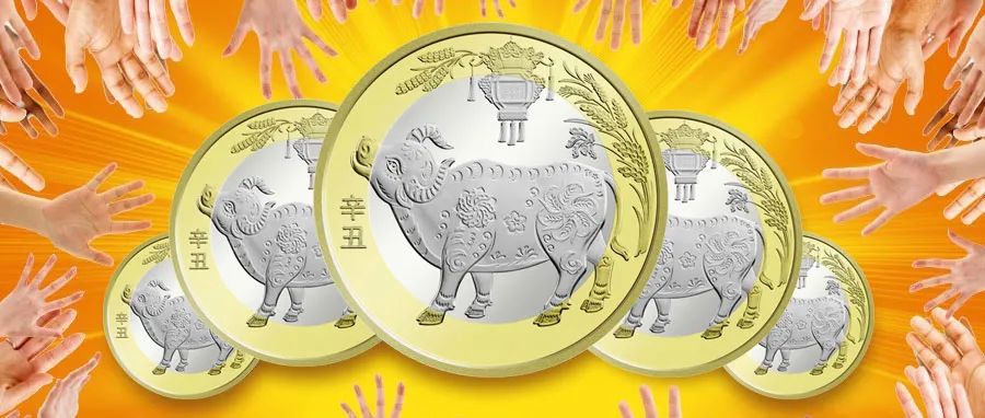 提醒！贺岁普通纪念币今天起兑换