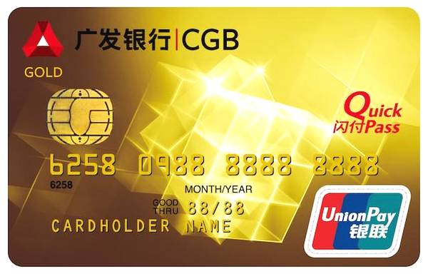 居然还有上天卡？信用卡等级你了解多少？