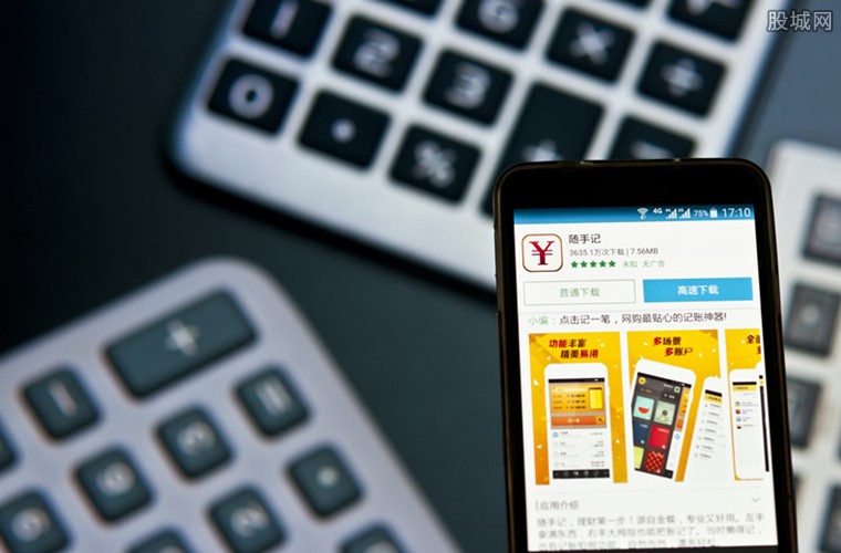 记账软件排行榜2021