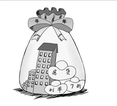 今日起广州四大行房贷整体涨价