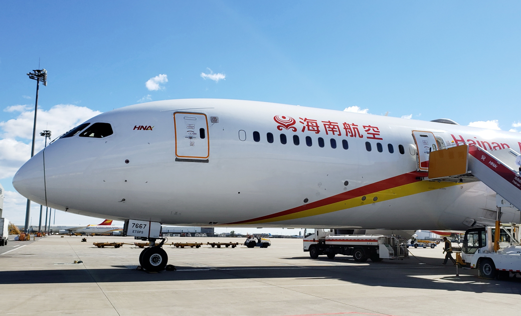 重磅！海航集团，破产重整了！！！