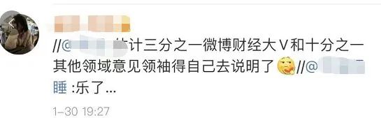 官方发声！P2P暴雷代言明星将被依法追责