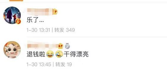 官方发声！P2P暴雷代言明星将被依法追责