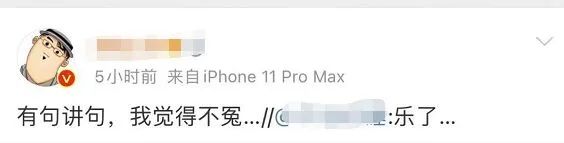 官方发声！P2P暴雷代言明星将被依法追责