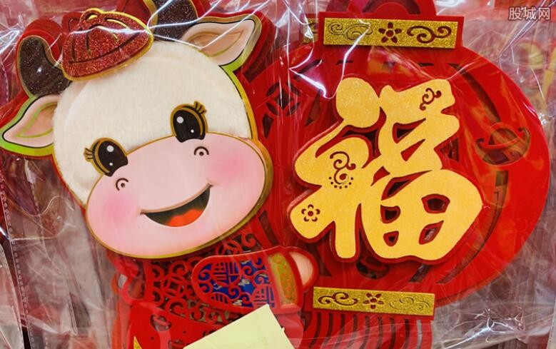 2021支付宝五福怎么收集