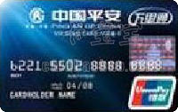 平安银行6款主流信用卡介绍