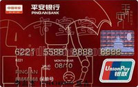 平安银行6款主流信用卡介绍