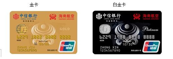 如何快速申请中信银行信用卡