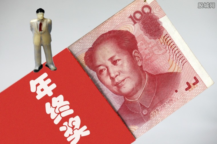 白领年终奖平均水平