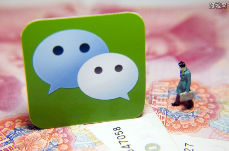 微信贷款申请步骤