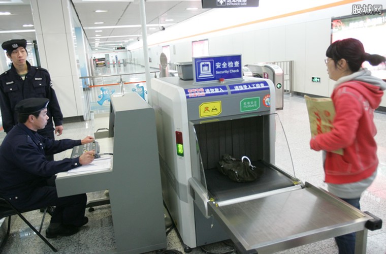地铁安检员工资待遇