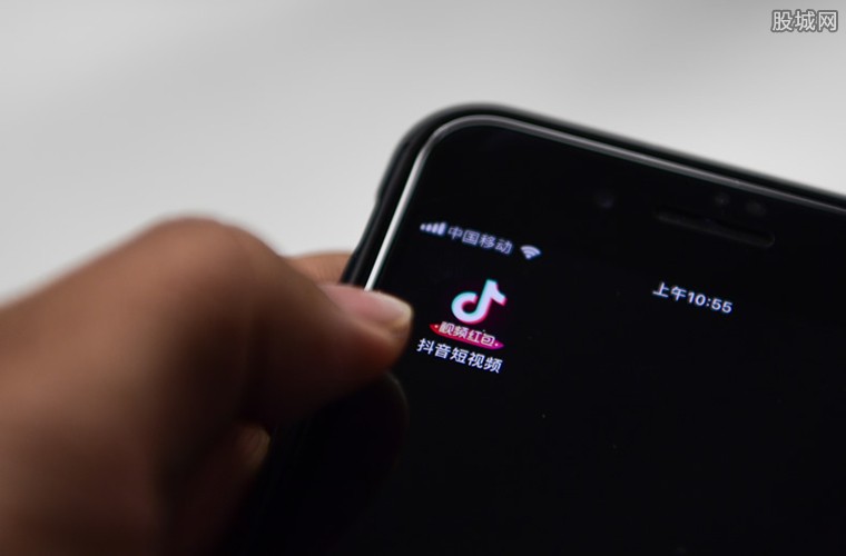 抖音砍价活动入口